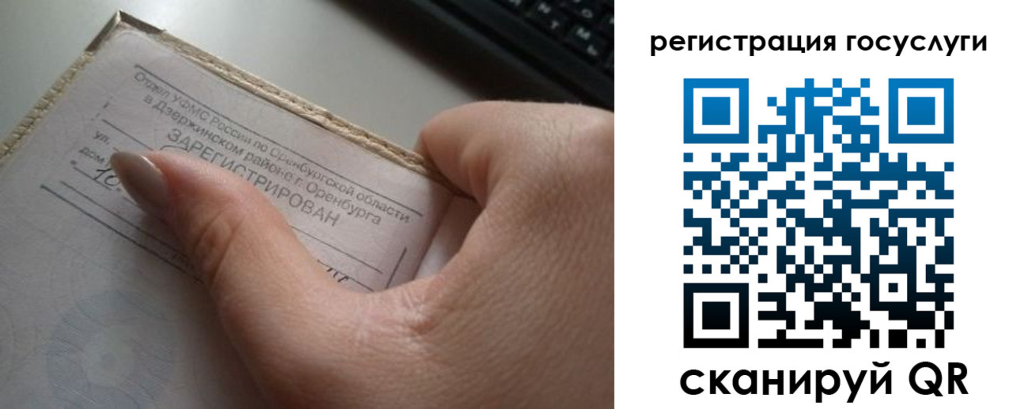 временная регистрация адрес в Тимашёвске