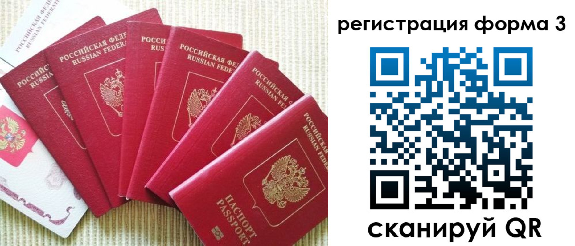 форма 3 в Тимашёвске